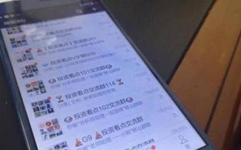 正真好的国际期货平台