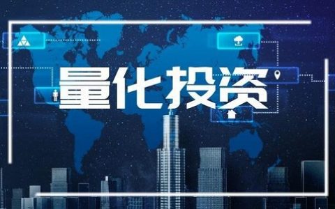 l中国国际期货武汉